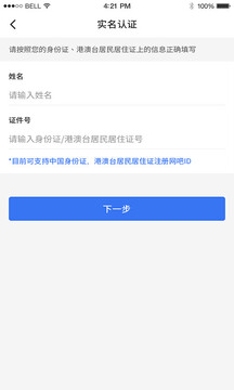 旺旺電截圖