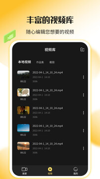 錄屏幕神器截圖