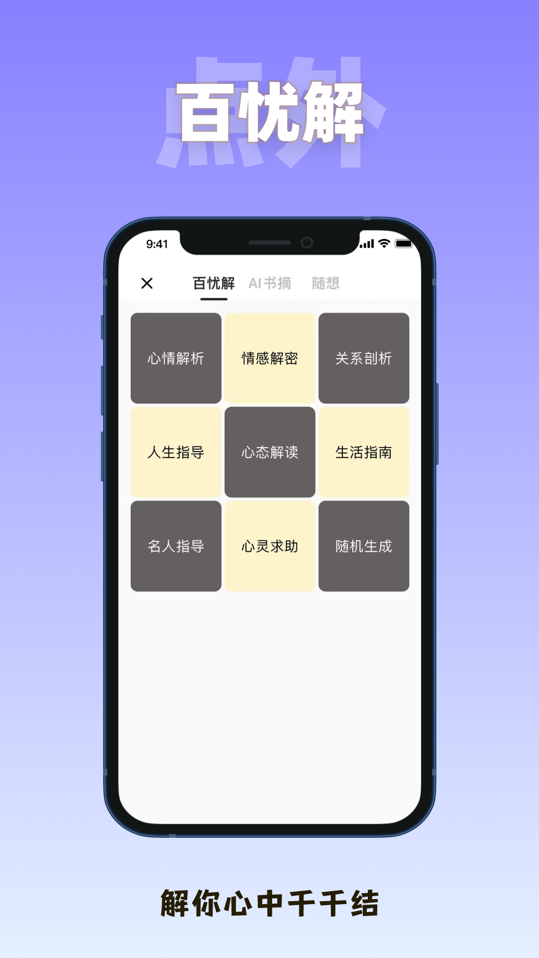 点外v1.9.8截图1