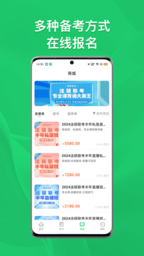 瑞達(dá)法碩截圖
