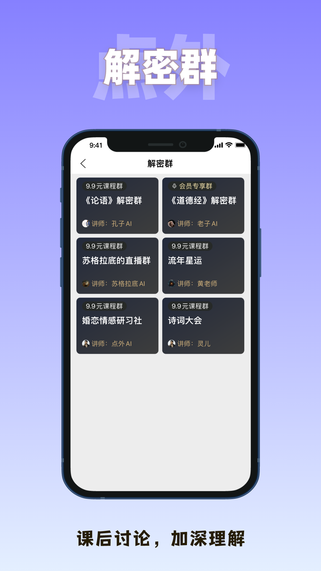 点外v1.9.8截图2