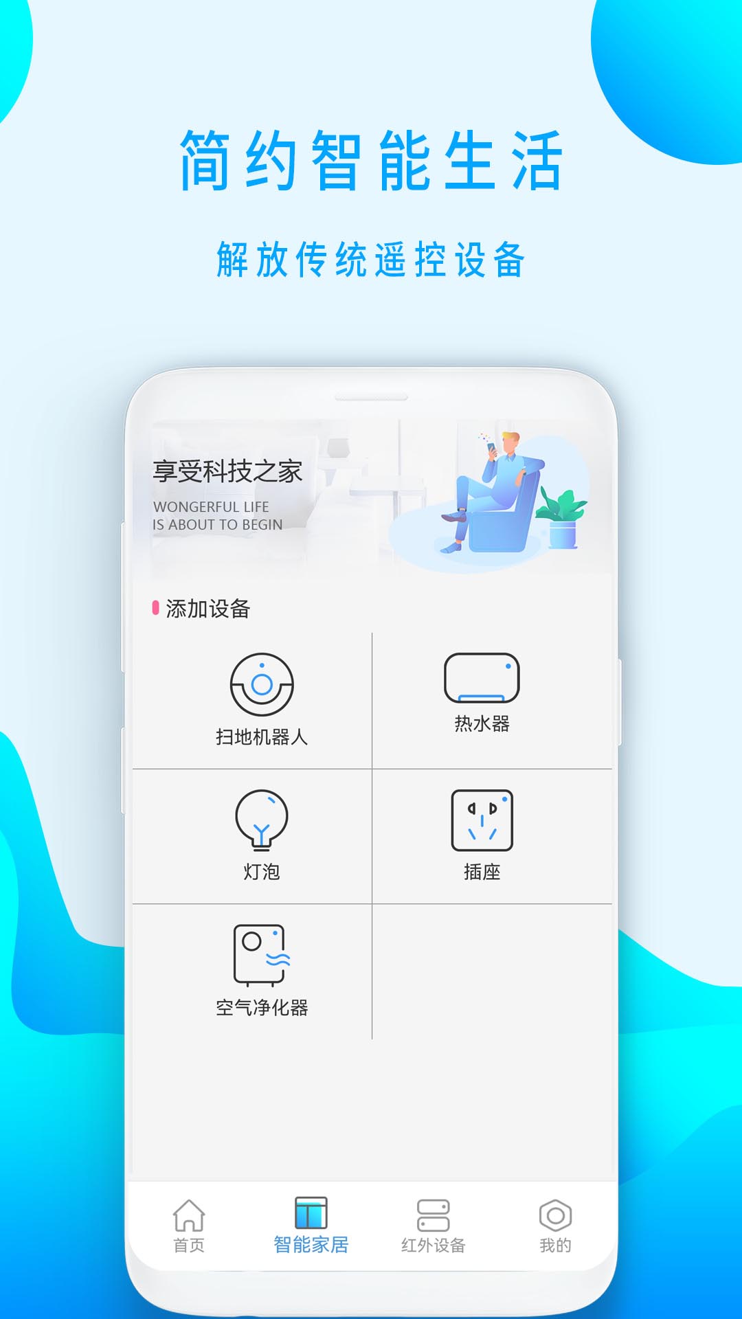 应用截图3预览