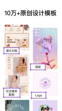 Canva 可畫截圖