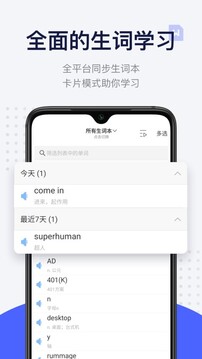 每日英語閱讀截圖