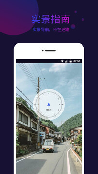 標(biāo)準(zhǔn)指南針截圖
