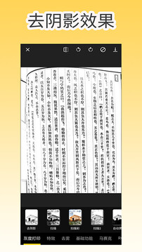 像素工具箱截圖