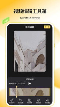 錄屏幕神器截圖