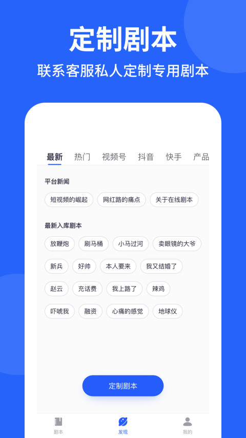 专业提词器v2.0.7截图2