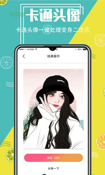 摳圖截圖
