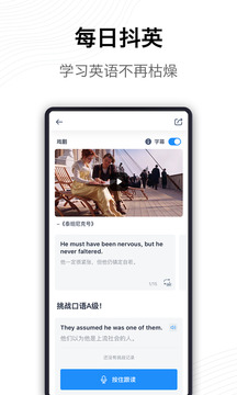 海詞詞典截圖