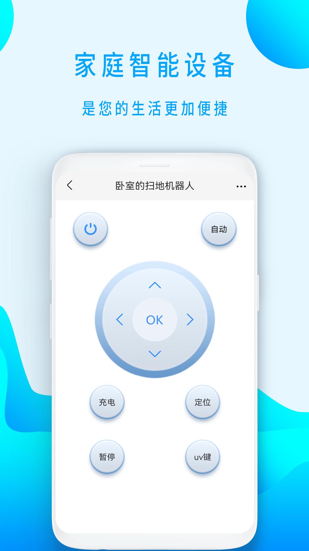 应用截图5预览