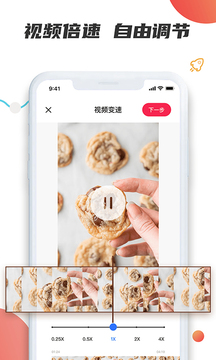 素材寶截圖