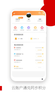歐朋瀏覽器截圖