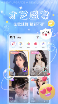 暖暖星球截圖