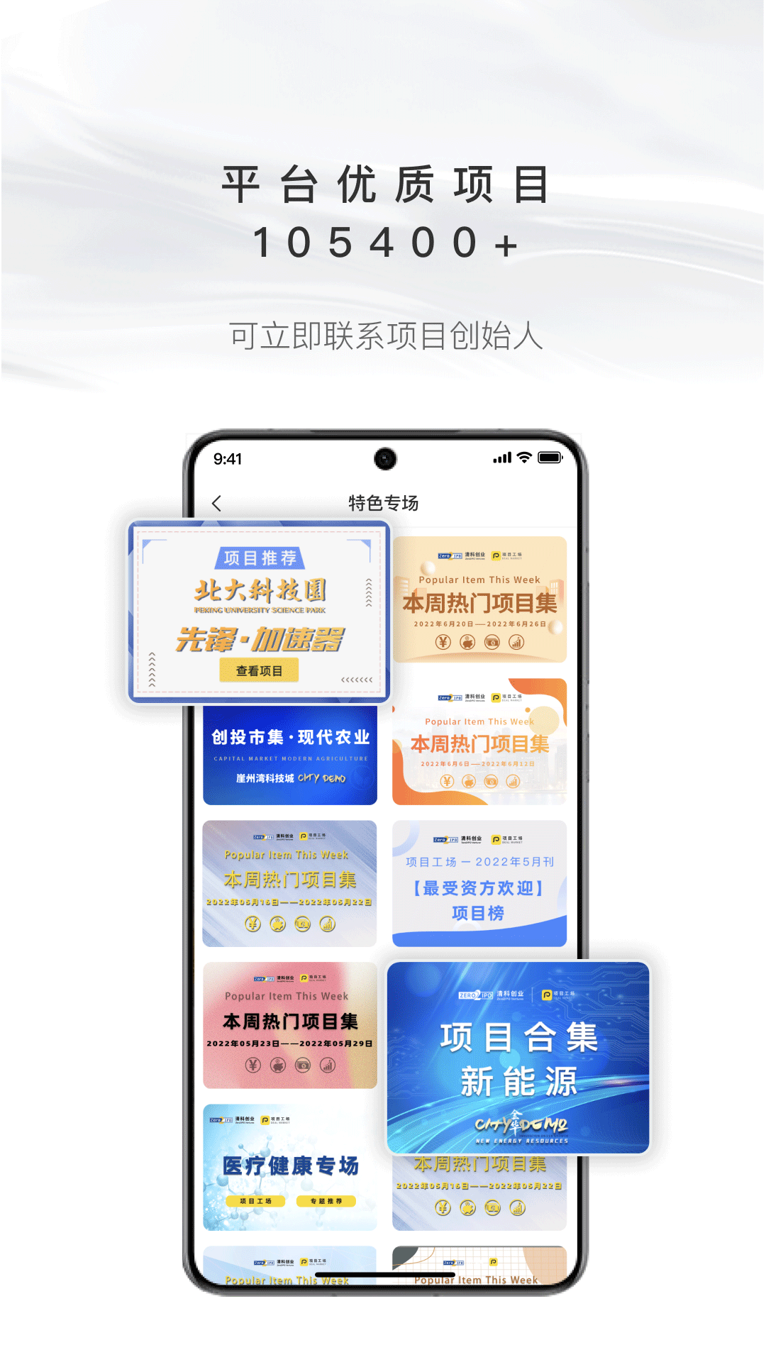 项目工场v9.3.3截图3