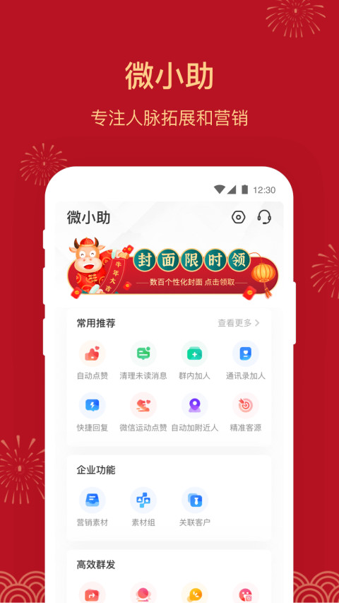 爱游戏app下载