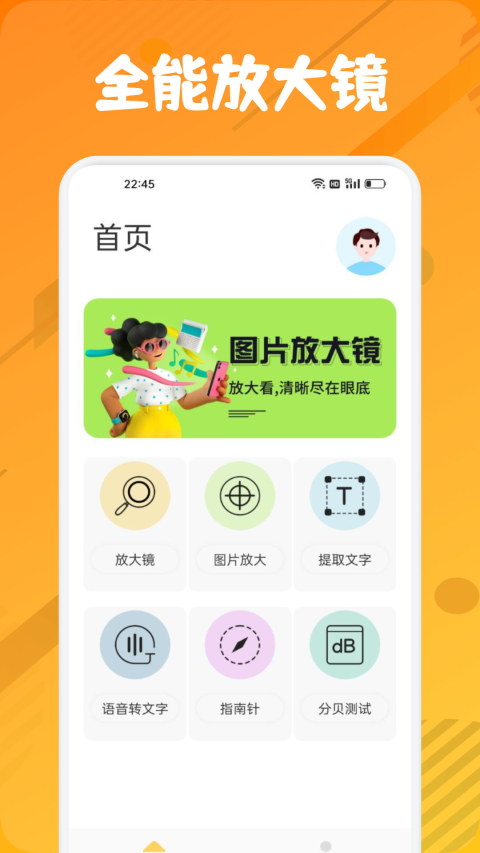 zero截圖預(yù)覽