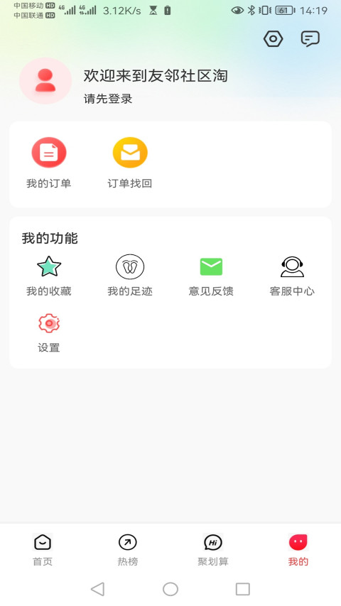 应用截图4预览