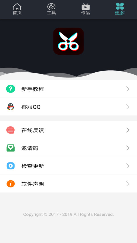 应用截图4预览