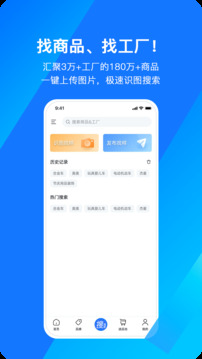 宜采選品截圖