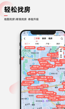 樂有家截圖