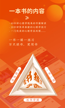 全民幸福社截圖