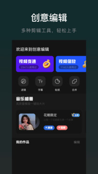 木星視頻截圖