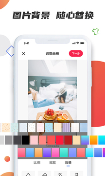 素材寶截圖