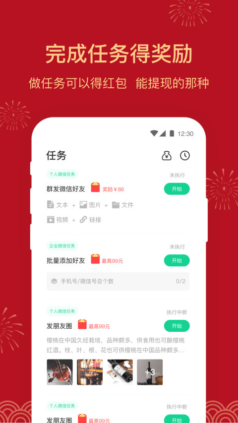 亚搏app·官方网站