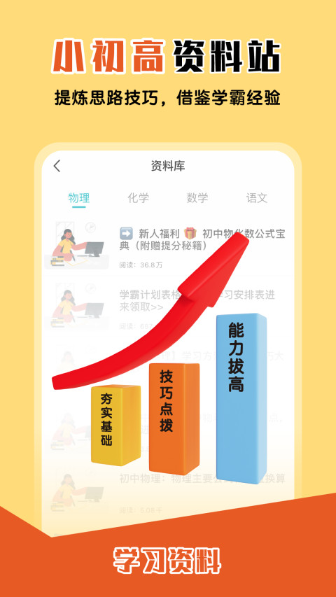 大师一百v5.2.5截图1