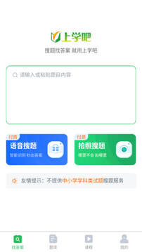 考試答案截圖