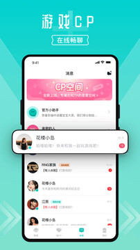 進圈截圖