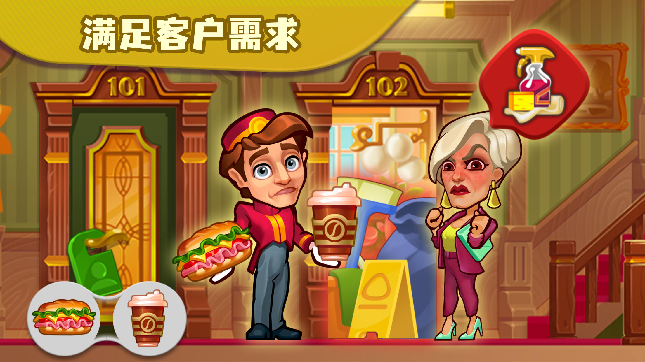 糖果泡泡樂園截圖預(yù)覽