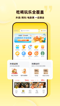蜜源截圖