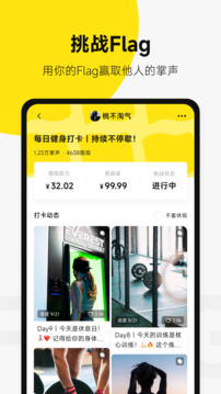臉疼截圖