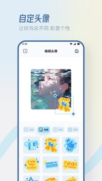 橘漫小屋截圖
