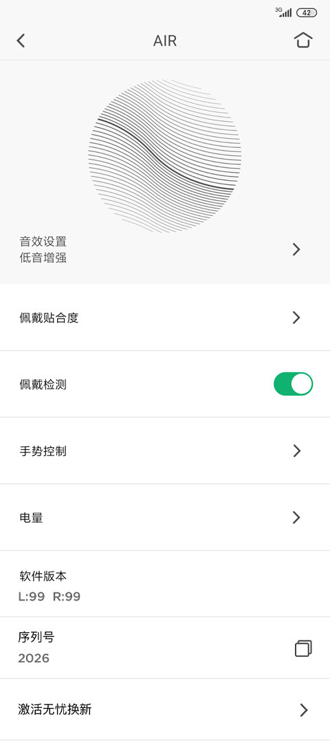 Libratonev7.6.4截图3