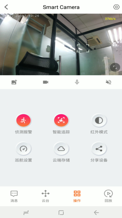 小鲸看看v2.0.0截图2