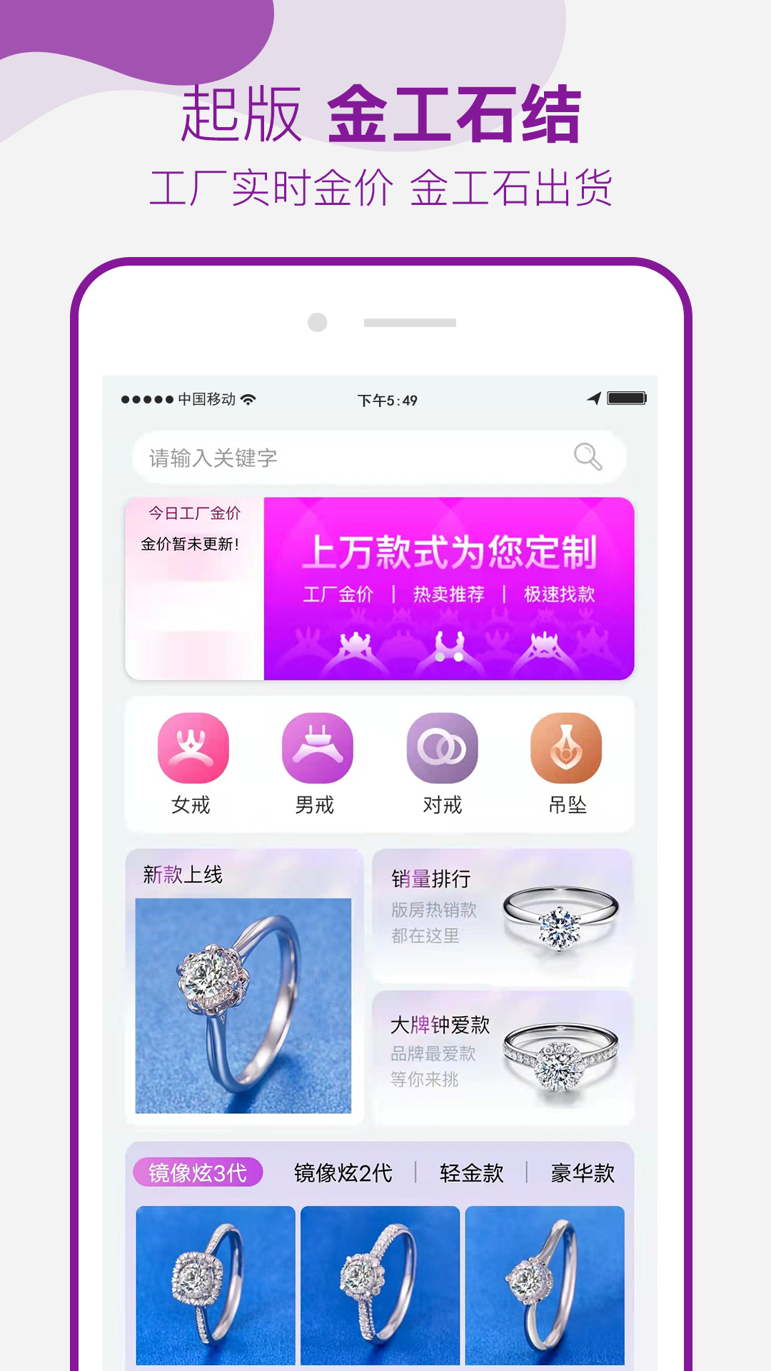 找托v1.9.5截图3