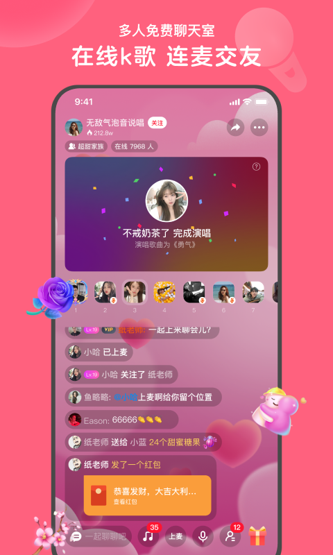 心遇v1.72.1截图3