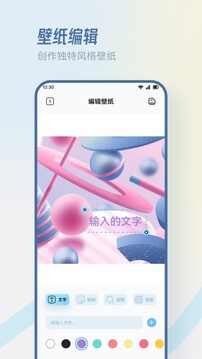 橘漫小屋截圖