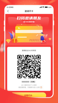 油蔥截圖