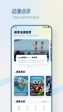 橘漫小屋截圖
