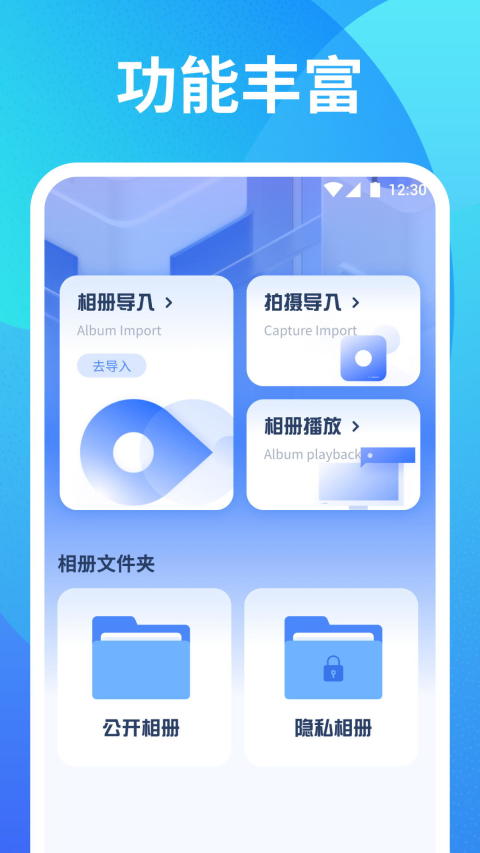 小优视频截图1