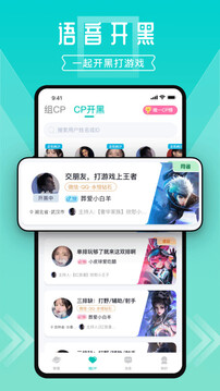 進圈截圖