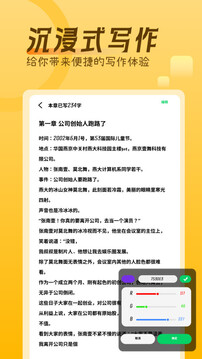 紅果閱讀器截圖