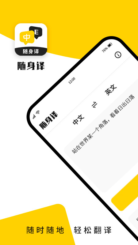 应用截图1预览