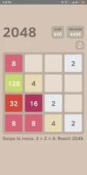 2048截图