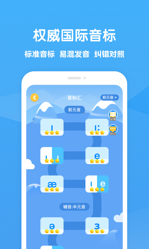 可可学霸v1.4.1截图3