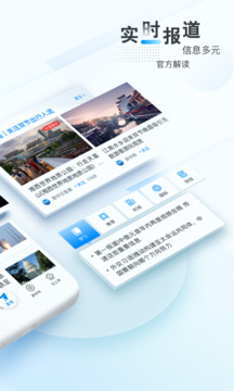 新華網(wǎng)截圖